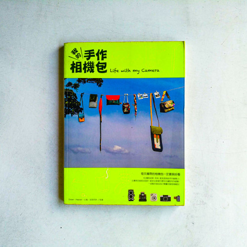 我的手作相機包 我的手作相機包