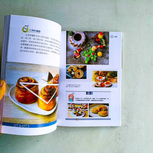 最強手機食物美照拍攝養成術 最強手機食物美照拍攝養成術