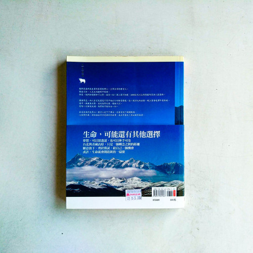 45%的天堂 45%的天堂