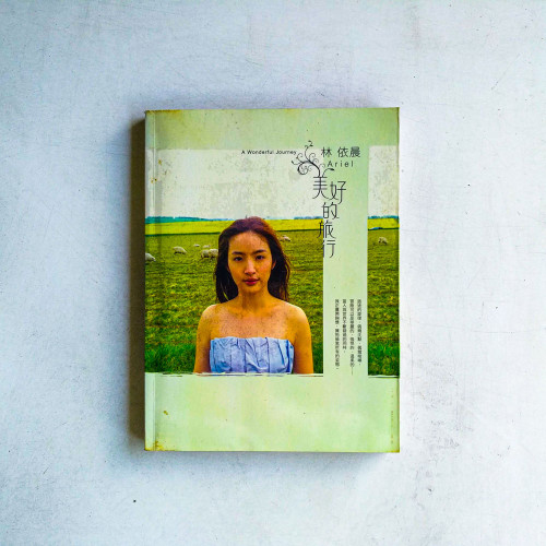 林依晨.美好的旅行 林依晨.美好的旅行