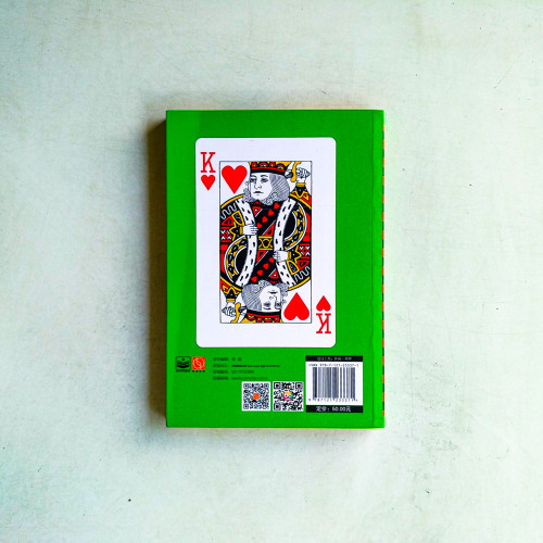 德州撲克小綠皮書 德州撲克小綠皮書