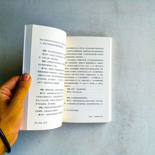 詳談00后:了解年輕人是了解未來的最好方式 詳談00后:了解年輕人是了解未來的最好方式