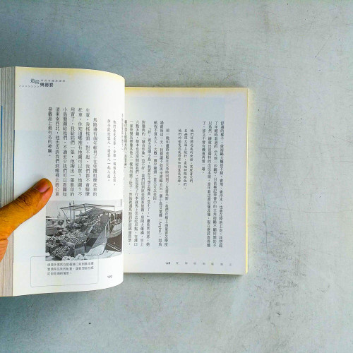 追蹤奧德賽 追蹤奧德賽