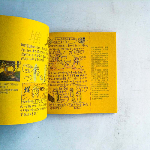 西雅圖妙記2 西雅圖妙記2