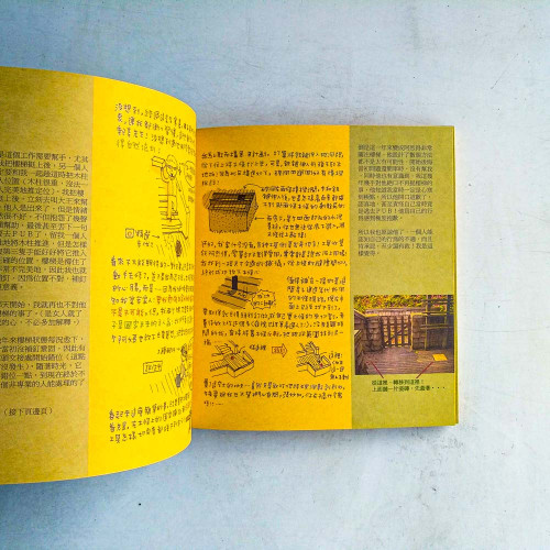 西雅圖妙記4 西雅圖妙記4