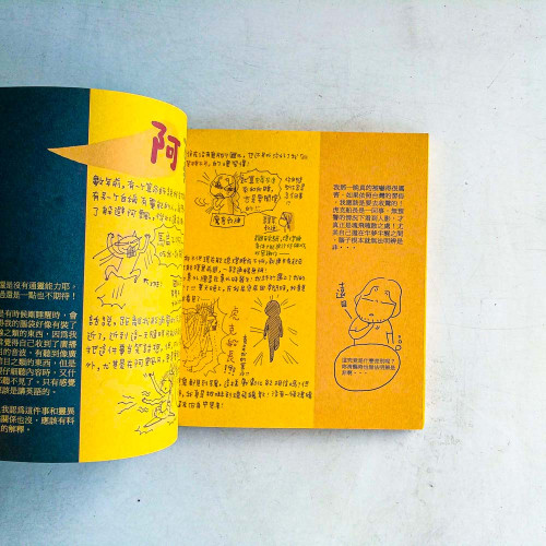 西雅圖妙記5 西雅圖妙記5