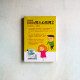 這樣說,就能說進男人心坎裡2:拒當說錯話的傻女人,他會更愛妳 這樣說,就能說進男人心坎裡2:拒當說錯話的傻女人,他會更愛妳
