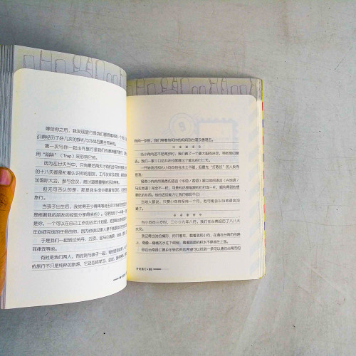 我愛你，親愛的：夫妻心靈成長的24封信