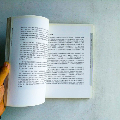 無冰的世界 無冰的世界