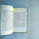 大便的書 大便的書