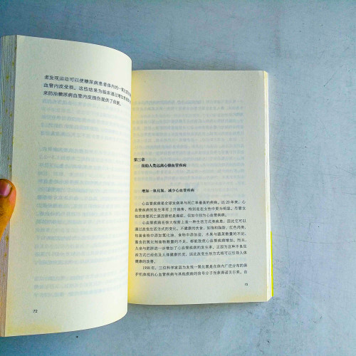 神奇的一氧化碳 神奇的一氧化碳