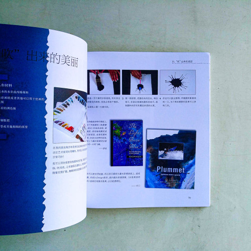 寫給大家看的DIY設計書 寫給大家看的DIY設計書