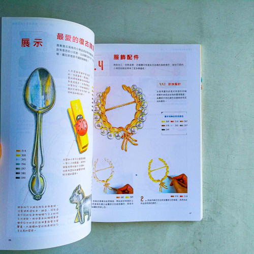 超人氣色鉛筆手繪練習本:60個圖像,可照描可著色,一本就很好用! 超人氣色鉛筆手繪練習本:60個圖像,可照描可著色,一本就很好用!