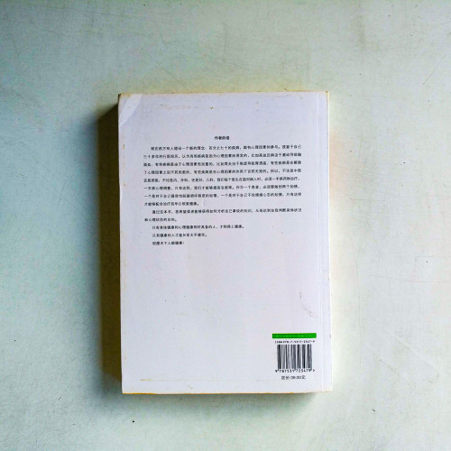 手會說話:掌紋與心理自測 手會說話:掌紋與心理自測