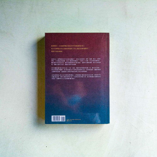 占星魔法學:基礎魔法儀式與冥想 占星魔法學:基礎魔法儀式與冥想
