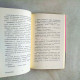 精神科醫生破案筆記:血字的威脅 精神科醫生破案筆記:血字的威脅