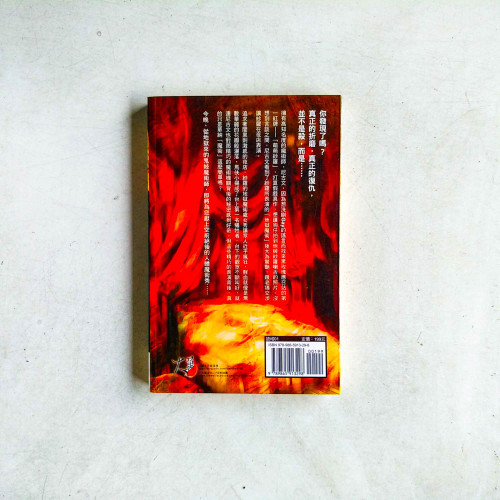 鬼妓 鬼妓