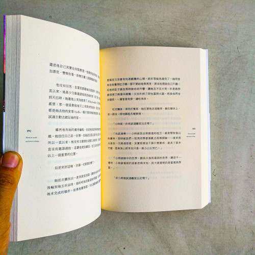 讓我最放不下的人【後來版】