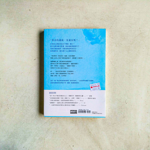 當我想你時,全世界都救不了我 當我想你時,全世界都救不了我