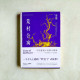 蔡駿作品:荒村公寓(典藏紀念版) 蔡駿作品:荒村公寓(典藏紀念版)