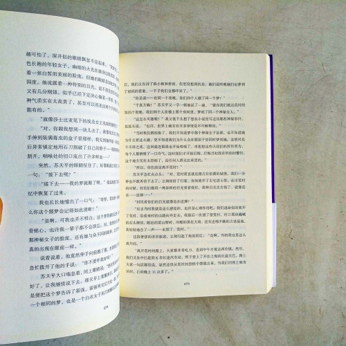蔡駿作品:荒村公寓(典藏紀念版) 蔡駿作品:荒村公寓(典藏紀念版)