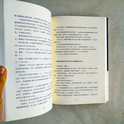 蔡駿作品:旋轉門(典藏紀念版) 蔡駿作品:旋轉門(典藏紀念版)