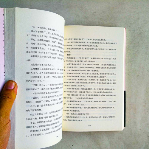 蔡駿作品:荒村歸來(典藏紀念版) 蔡駿作品:荒村歸來(典藏紀念版)