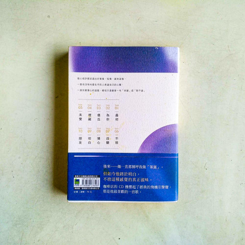 十二首歌 十二首歌