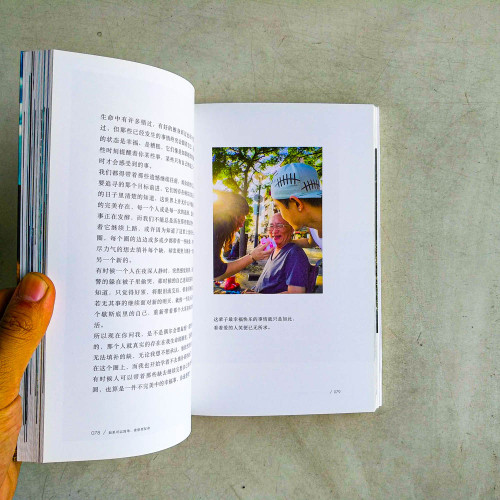 如果可以簡單,誰想要複雜(簡體) 如果可以簡單,誰想要複雜(簡體)