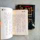 鬼畫符(全2冊):黑船魘屍+七星棺場 鬼畫符(全2冊):黑船魘屍+七星棺場