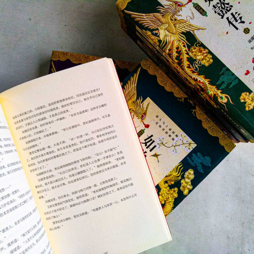 后宮·如懿傳(全6冊) 后宮·如懿傳(全6冊)