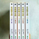 波西傑克森(1~5冊) 波西傑克森(1~5冊)