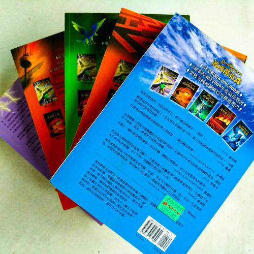 波西傑克森(1~5冊) 波西傑克森(1~5冊)