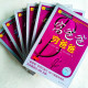 富爸爸·窮爸爸系列套書(6冊) 富爸爸·窮爸爸系列套書(6冊)