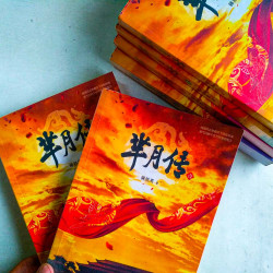 ♦【皇室献呈書】渡邊大起『オイカイワタチ』全６巻揃え⭐祝之神事⭐宇宙⭐魂の目覚め ♢【皇室献呈書】渡邊大起『オイカイワタチ』全6巻揃え⭐祝之