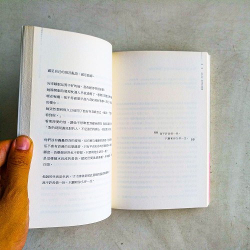 你是時光最浪漫的解藥 你是時光最浪漫的解藥