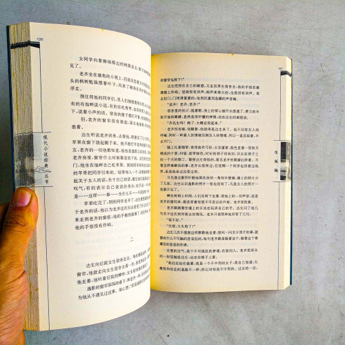 生死場 生死場
