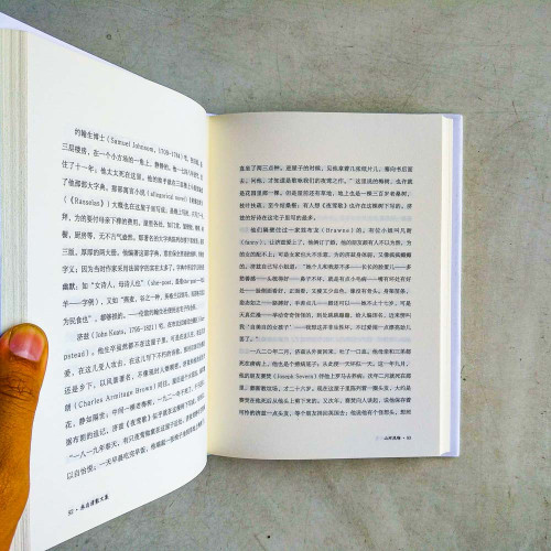 朱自清散文集