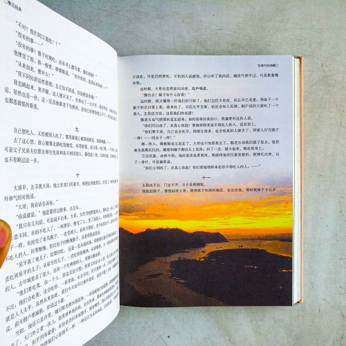 魯迅經典