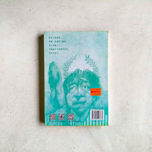 有點意思:我的電影日記 有點意思:我的電影日記