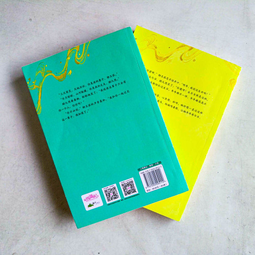長風渡(全2冊) 長風渡(全2冊)