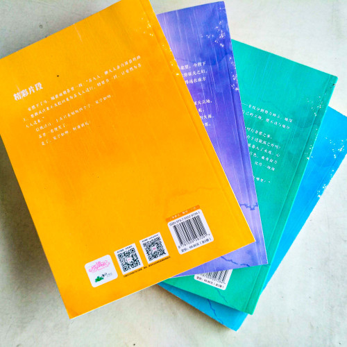 恰逢雨連天+終結篇(全4冊) 恰逢雨連天+終結篇(全4冊)