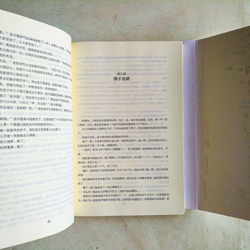 爆笑小萌妃 爆笑小萌妃