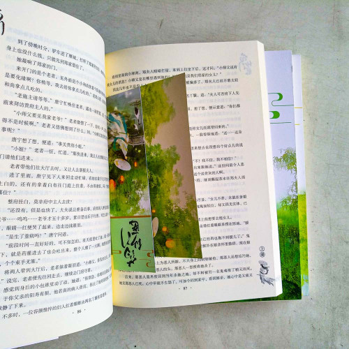 藥門仙醫(全3冊) 藥門仙醫(全3冊)
