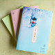 鳳囚凰【終極珍藏版】(全3冊) 鳳囚凰【終極珍藏版】(全3冊)