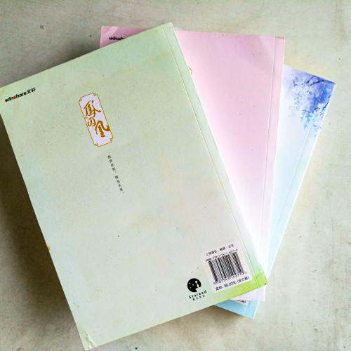 鳳囚凰【終極珍藏版】(全3冊) 鳳囚凰【終極珍藏版】(全3冊)