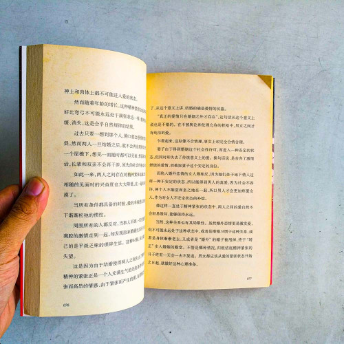 女人這東西 女人這東西