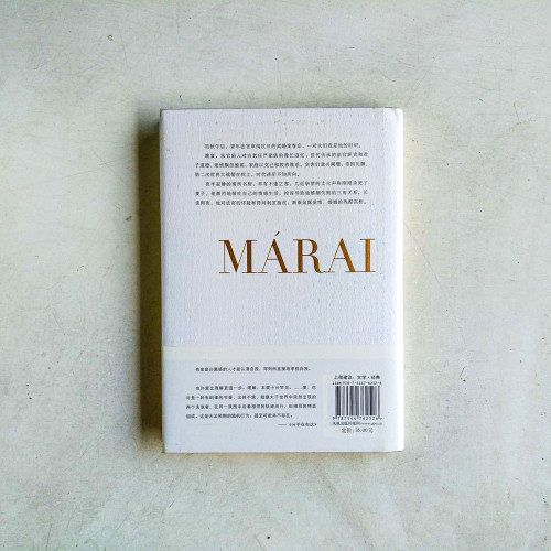 分手在布達 分手在布達