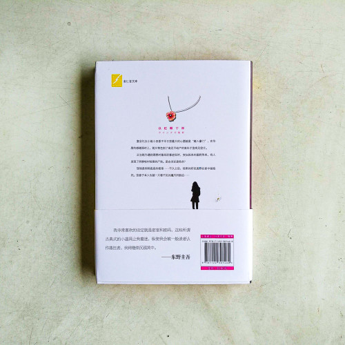 以眨眼乾杯 以眨眼乾杯