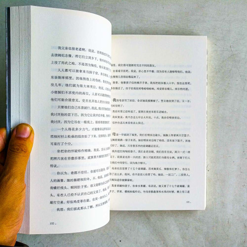 心獸 心獸